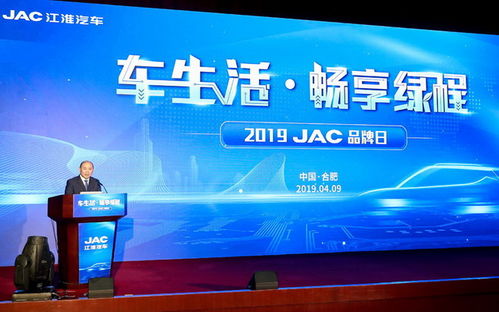 排放門(mén)風(fēng)波未平，年報(bào)問(wèn)詢?cè)倥R 江淮汽車(chē)技術(shù)開(kāi)發(fā)的挑戰(zhàn)與應(yīng)對(duì)