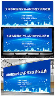 投資者關(guān)系視覺(jué)資料一站式指南 從圖片素材到專(zhuān)業(yè)模板