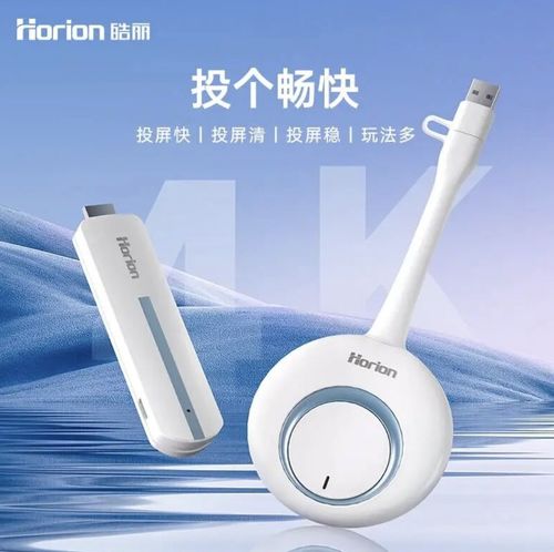 康冠科技以科技產(chǎn)品致謝股東，啟動(dòng)股東回饋與互動(dòng)交流活動(dòng)