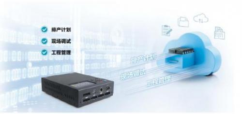 融合網(wǎng)絡(luò)設(shè)備制造經(jīng)驗的電子醫(yī)療器械智能化制造方案