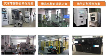 精密測量賦能智造升級 蘇州模具智造聯合開放日聚焦思瑞測量與網絡設備制造